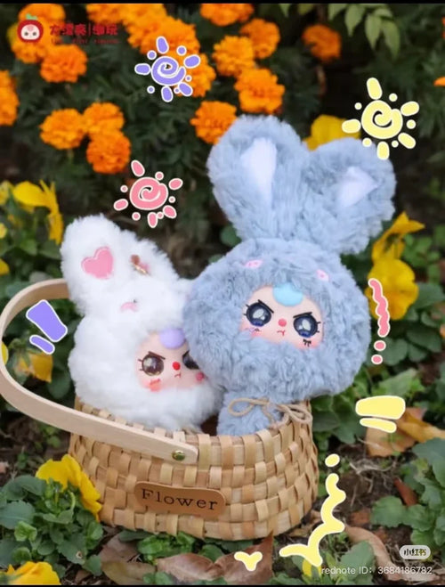 Magic Mirror Plush Blind Box
