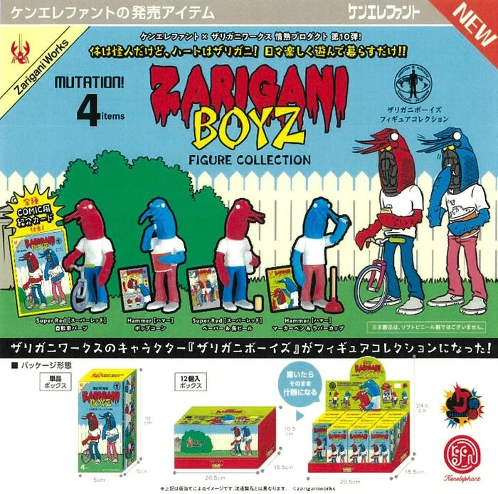 Zarigani Boyz Shrimp Blind Box